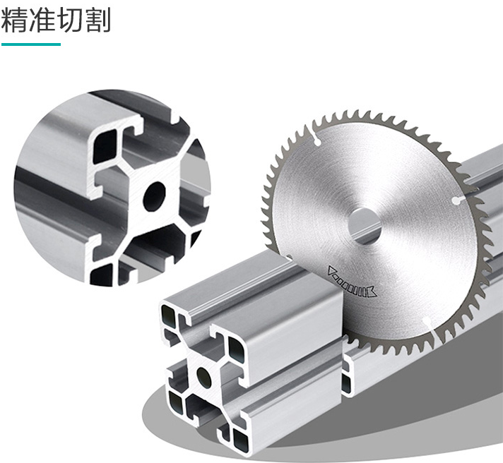 工小蝌蚪.WWW锯切加工工艺分析（小蝌蚪.WWW切割的两种类型）.png